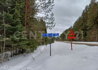 Продам земельный участок, 8.9 сот., СНТ Русское поле, СНТ Русское Поле, 146