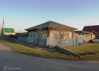 Дом на продажу, 48.6 м2, село Бобылево, Лесная улица