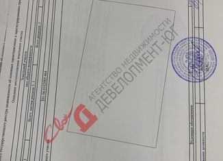 Продам участок, 10 сот., посёлок городского типа Тлюстенхабль, улица Керашева, 4