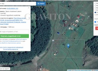 Продаю участок, 16.5 сот., село Усть-Кокса, Луговая улица