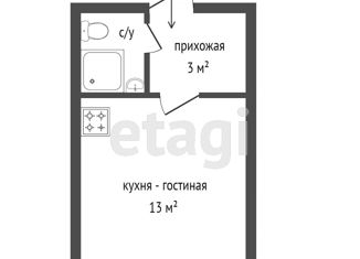 Квартира на продажу студия, 18.1 м2, Екатеринбург, улица Академика Бардина, 6к2, улица Академика Бардина