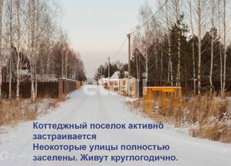 Продам участок, 11.1 сот., садоводческое некоммерческое товарищество Царицыно