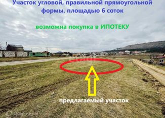 Продам земельный участок, 6 сот., садоводческий потребительский кооператив Родничок, Заречная улица
