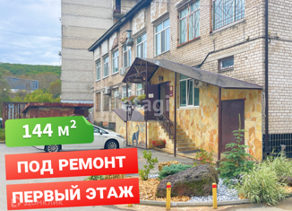 Офис в аренду, 125 м2, Владивосток, улица Слуцкого, 16А