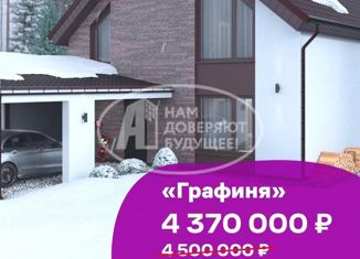 Продаю дом, 120 м2, деревня Старые Кены