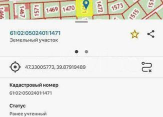 Продажа участка, 6 сот., Ростовская область, дачное некоммерческое товарищество Алмаз, 183