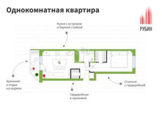 Продается однокомнатная квартира, 44.6 м2, Архангельск, проспект Ломоносова, 98, ЖК Рубин