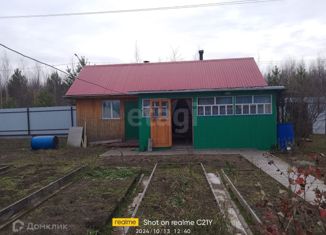 Продам дом, 21 м2, Нижневартовск, потребительский садово-огороднический кооператив Досуг, 850