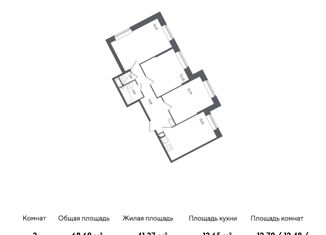 Продается трехкомнатная квартира, 68.69 м2, Санкт-Петербург, Гудиловская улица, 5к1, ЖК Живи в Рыбацком