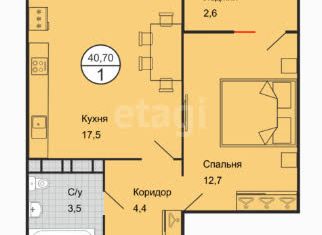 Продаю 1-комнатную квартиру, 40.7 м2, Ставрополь, улица Чапаева, 4/7А, микрорайон Чапаевка