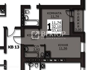 Продаю 1-ком. квартиру, 33 м2, Ивановская область, улица Куликова, 8