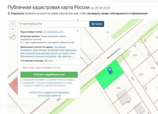 Продажа земельного участка, 3.65 сот., деревня Крёкшино