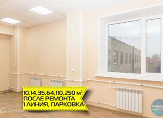 Сдаю офис, 14 м2, Ярославль, проспект Октября, 91А, Дзержинский район