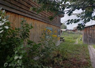 Продается дом, 47 м2, село Усть-Кажа, улица Зелёный Клин