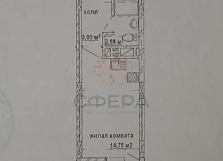 Продаю квартиру студию, 21 м2, Новосибирск, улица Героев Революции, 21, улица Героев Революции
