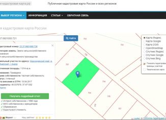 Продам участок, 10 сот., станица Гостагаевская, Первомайская улица