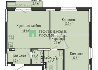 Продажа 3-ком. квартиры, 53.6 м2, село Первомайский, ЖК Город Оружейников, улица Строителя Николая Шишкина, 4/1