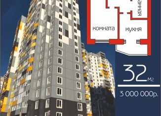 Однокомнатная квартира на продажу, 32 м2, Ростов-на-Дону, улица Ткачёва, 40с1, ЖК Пятый Элемент