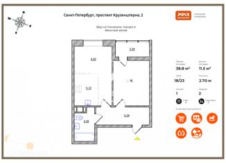 Продам 1-ком. квартиру, 38.84 м2, Санкт-Петербург, ЖК Морская Набережная, проспект Крузенштерна, 2