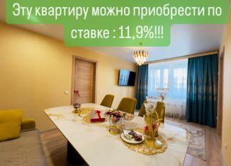 Продаю 3-комнатную квартиру, 52.6 м2, Нижегородская область, Московское шоссе, 13
