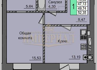 Продается 1-комнатная квартира, 52.35 м2, Йошкар-Ола, улица Баумана, 1, 6-й микрорайон