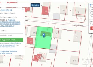 Продается участок, 7.2 сот., Зеленодольск, улица Осипенко, 55