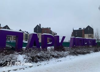 Продается таунхаус, 157 м2, Апрелевка, улица Парк Апрель, 1