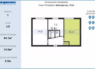 Комната на продажу, 44.1 м2, Санкт-Петербург, проспект Культуры, 21к2, муниципальный округ Северный