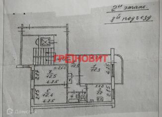 3-комнатная квартира на продажу, 64.6 м2, Новосибирск, улица Толстого, 3, Октябрьский район