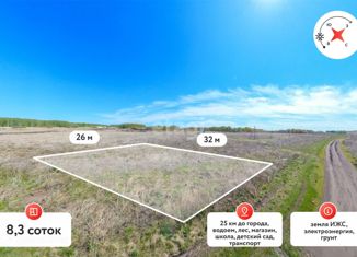 Продаю земельный участок, 8.3 сот., деревня Большие Акияры