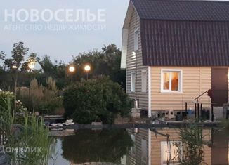 Продается дом, 58 м2, деревня Назарьевская Слобода