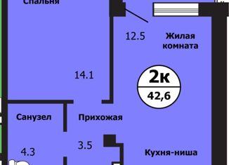 Продажа 2-комнатной квартиры, 42.6 м2, Красноярск, улица Лесников, 43Б