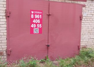 Машиноместо на продажу, 22 м2, Новочеркасск, Баклановский проспект, 178