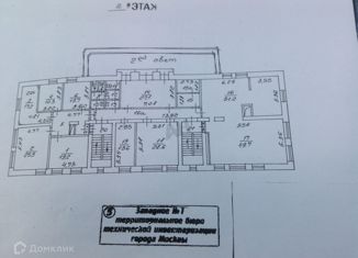 Аренда офиса, 326 м2, Москва, Кременчугская улица, 6к2, метро Славянский бульвар