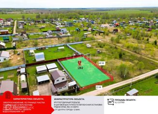 Продается земельный участок, 9.2 сот., ДНТ Радостный