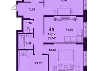 Продажа трехкомнатной квартиры, 73.52 м2, Ульяновск, проспект Генерала Тюленева, 32