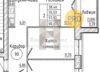 Продам 2-ком. квартиру, 57.97 м2, село Первомайский, улица Строителя Николая Шишкина, 11к1, ЖК Знак