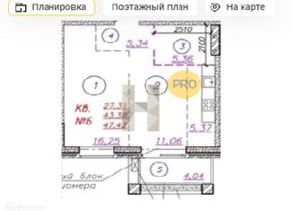 Продажа 2-комнатной квартиры, 47.42 м2, посёлок Рощино, Лесопарковая улица, 1