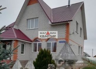 Продам дом, 260 м2, деревня Богородицкое, Счастливая улица, 19