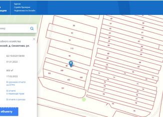Продам участок, 8 сот., Семёновское сельское поселение