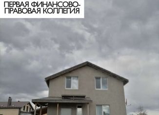 Дом на продажу, 275 м2, деревня Берёзовка, Малая Садовая улица, 22