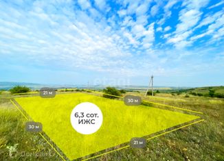 Продаю участок, 6.3 сот., Трудовское сельское поселение