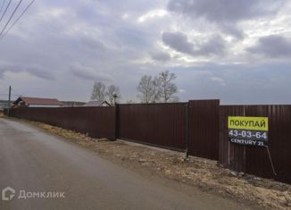 Земельный участок на продажу, 10 сот., Иркутская область, Рабочая улица, 29Г
