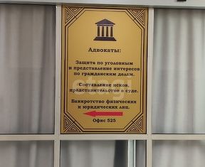 Продажа офиса, 25.5 м2, Тюменская область, Университетская улица, 27