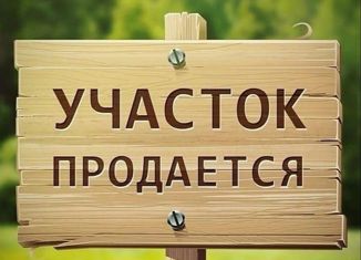 Продаю участок, 9 сот., Ростовская область, Симферопольская улица, 49