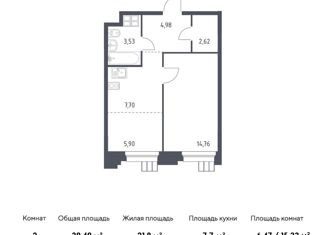 Продается 2-комнатная квартира, 39.49 м2, поселение Мосрентген, многофункциональный комплекс Тропарёво Парк, к1.1