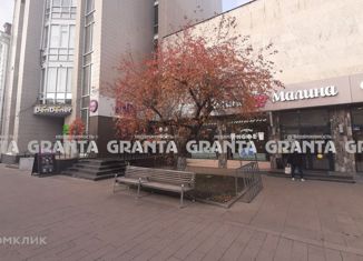 Продам офис, 184 м2, Красноярск, проспект Мира, 66, Центральный район