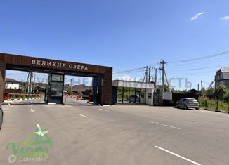Продается участок, 12.63 сот., коттеджный посёлок Великие Озёра, Спартанская улица