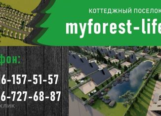 Участок на продажу, 10 сот., городской округ Клин