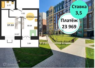 Однокомнатная квартира на продажу, 37.53 м2, село Первомайский, улица Строителя Николая Шишкина, 3/3, ЖК Знак